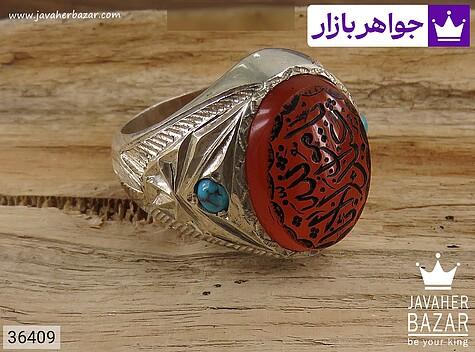 انگشتر نقره عقیق یمنی نارنجی مردانه دست ساز [یا مولا ابا عبدالله] - 36409
